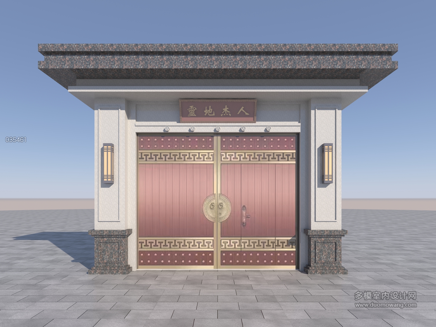 035461-室外门头一张