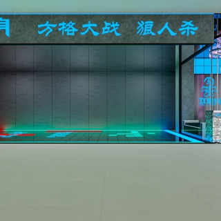 现代密室 狼人杀1