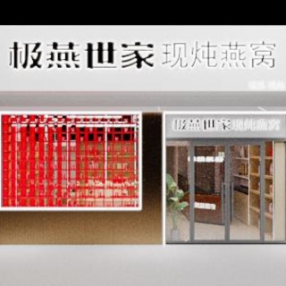 现代门头