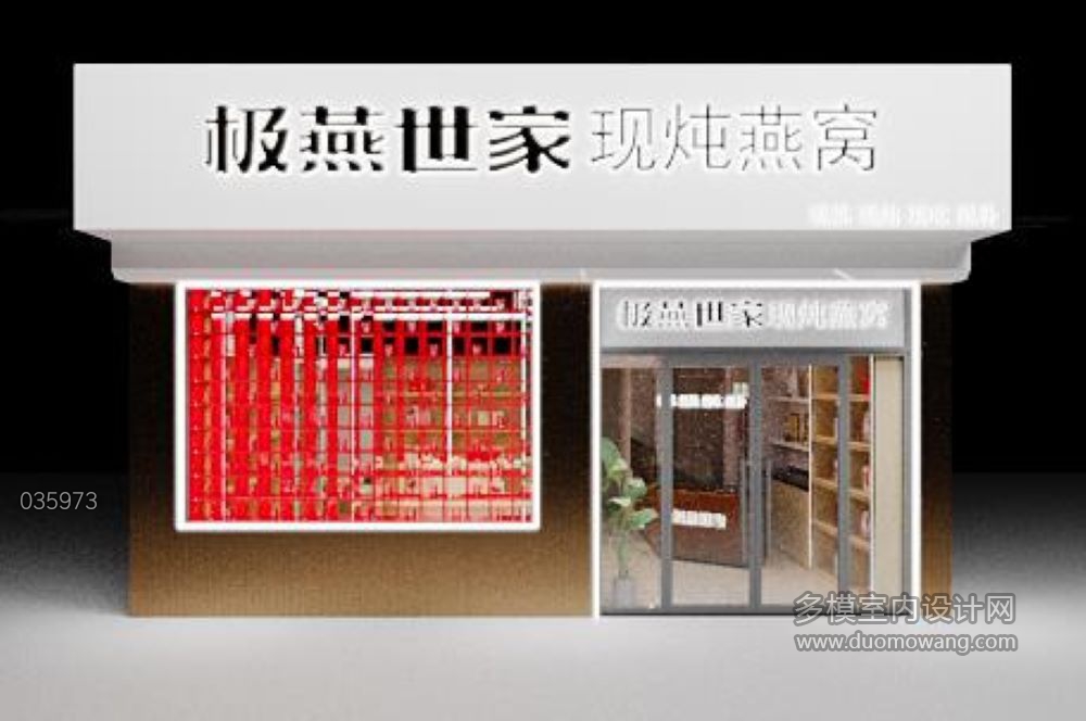 现代门头