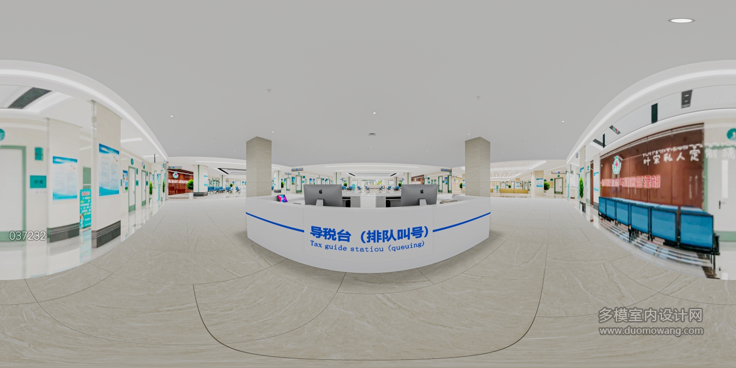现代税务大厅修改全景