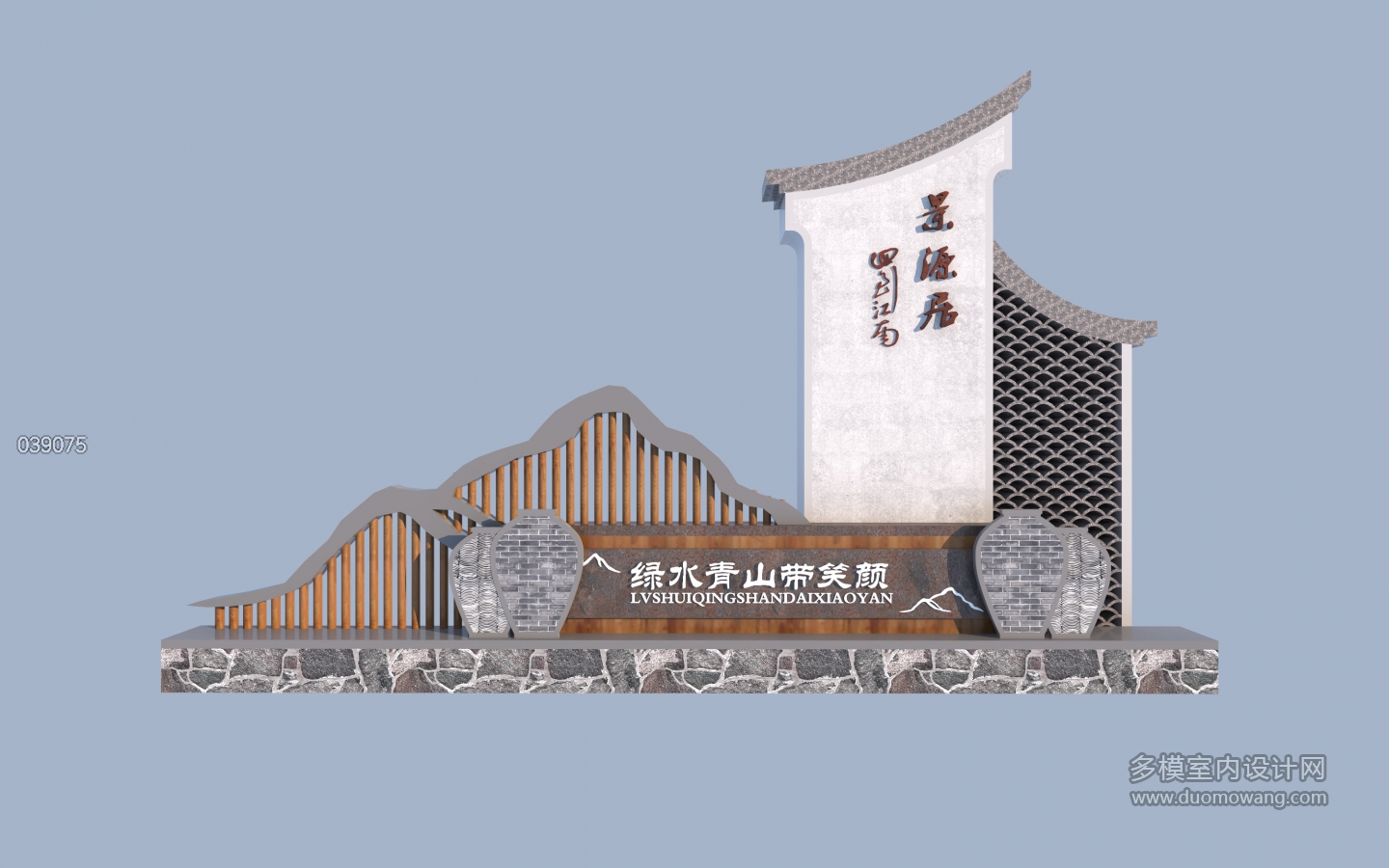 商业透视12