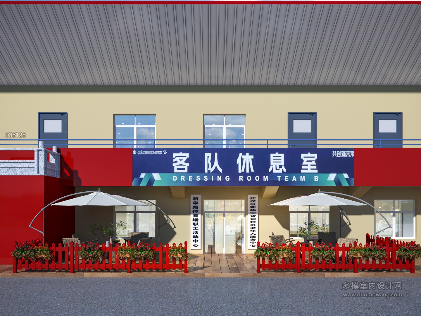 体育中心食堂外立面bxs-6981 拷贝