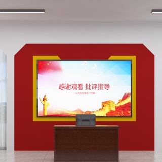 现代会议室静态