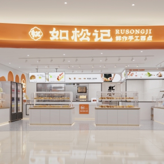 现代蛋糕店门头
