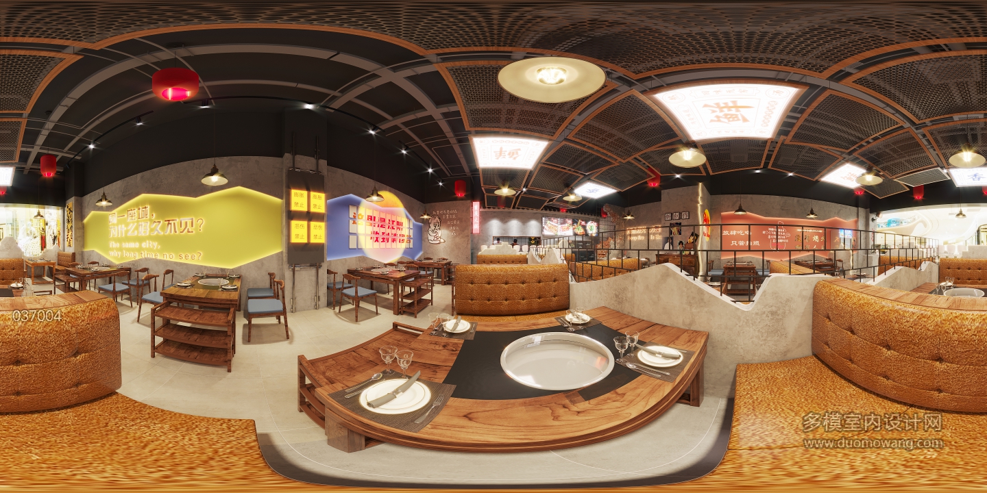 工业火锅店360