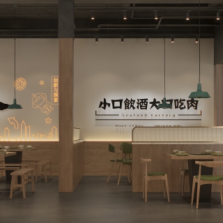 现代大厅1