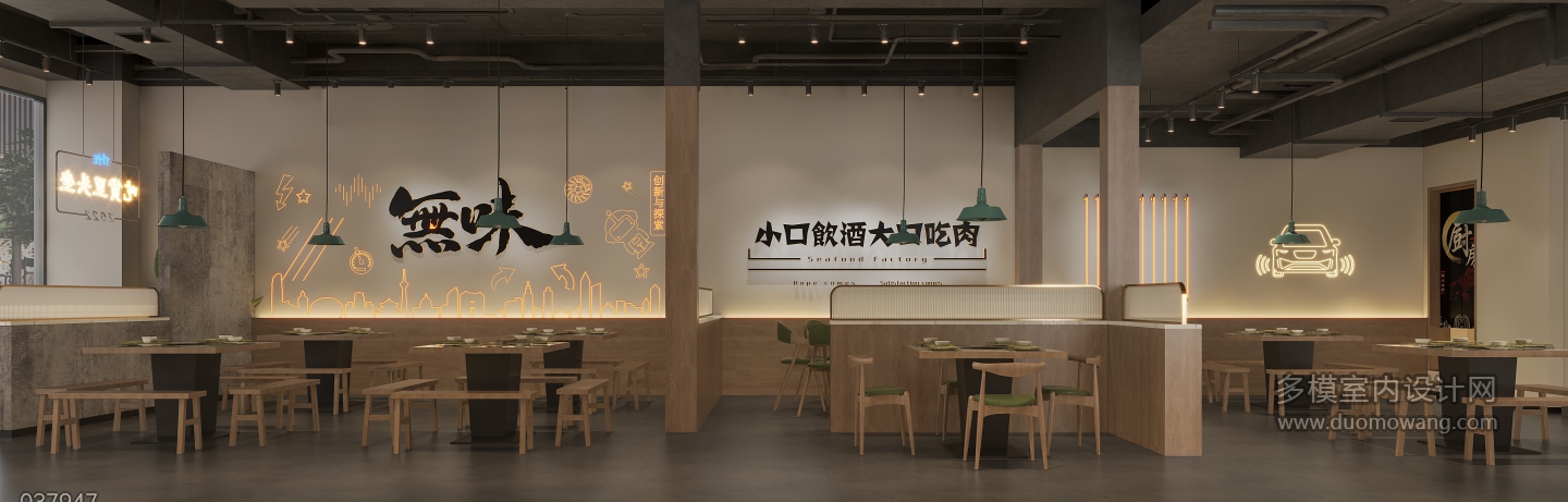 现代大厅1