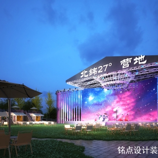 露营透视2