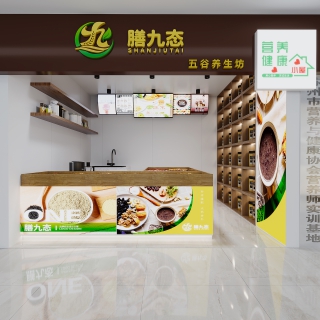 现代饮品1