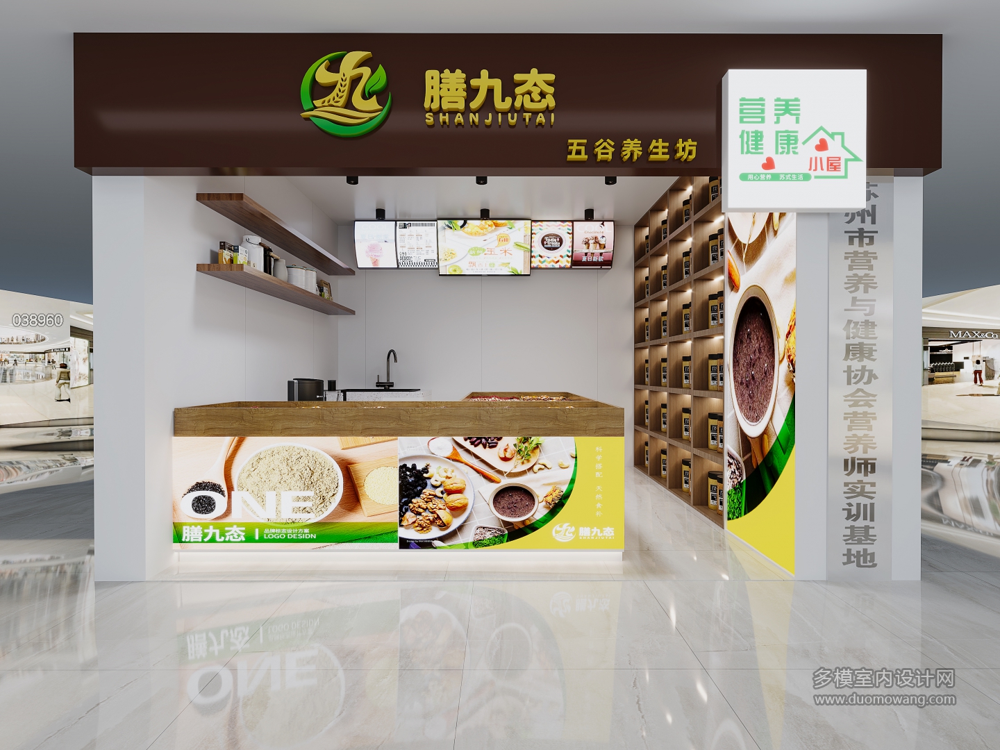 现代饮品1