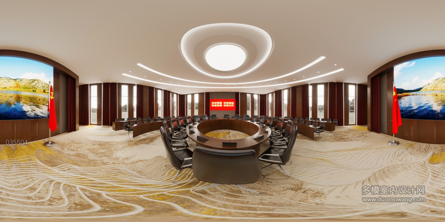 现代会议室全景 (1)