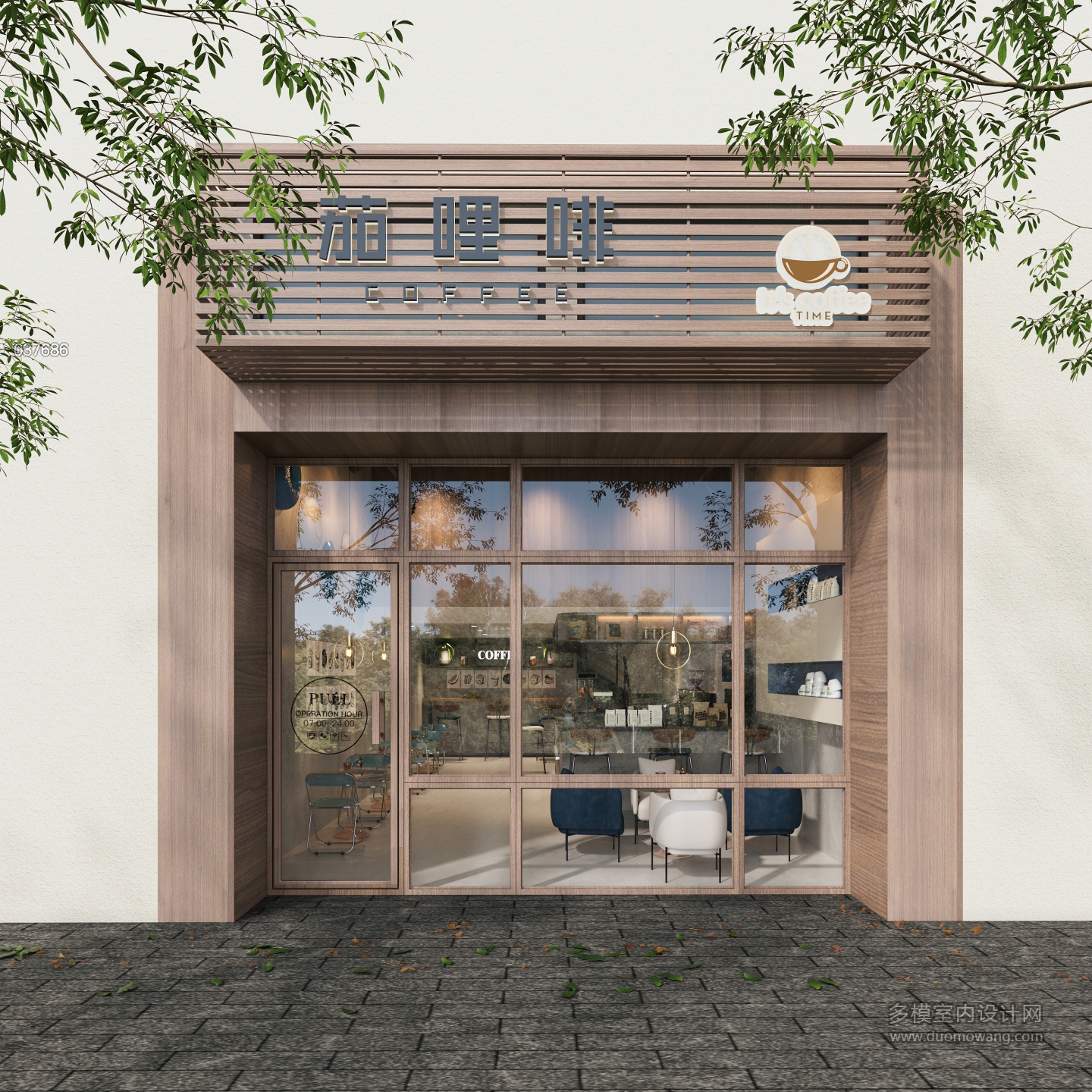现代咖啡店门头