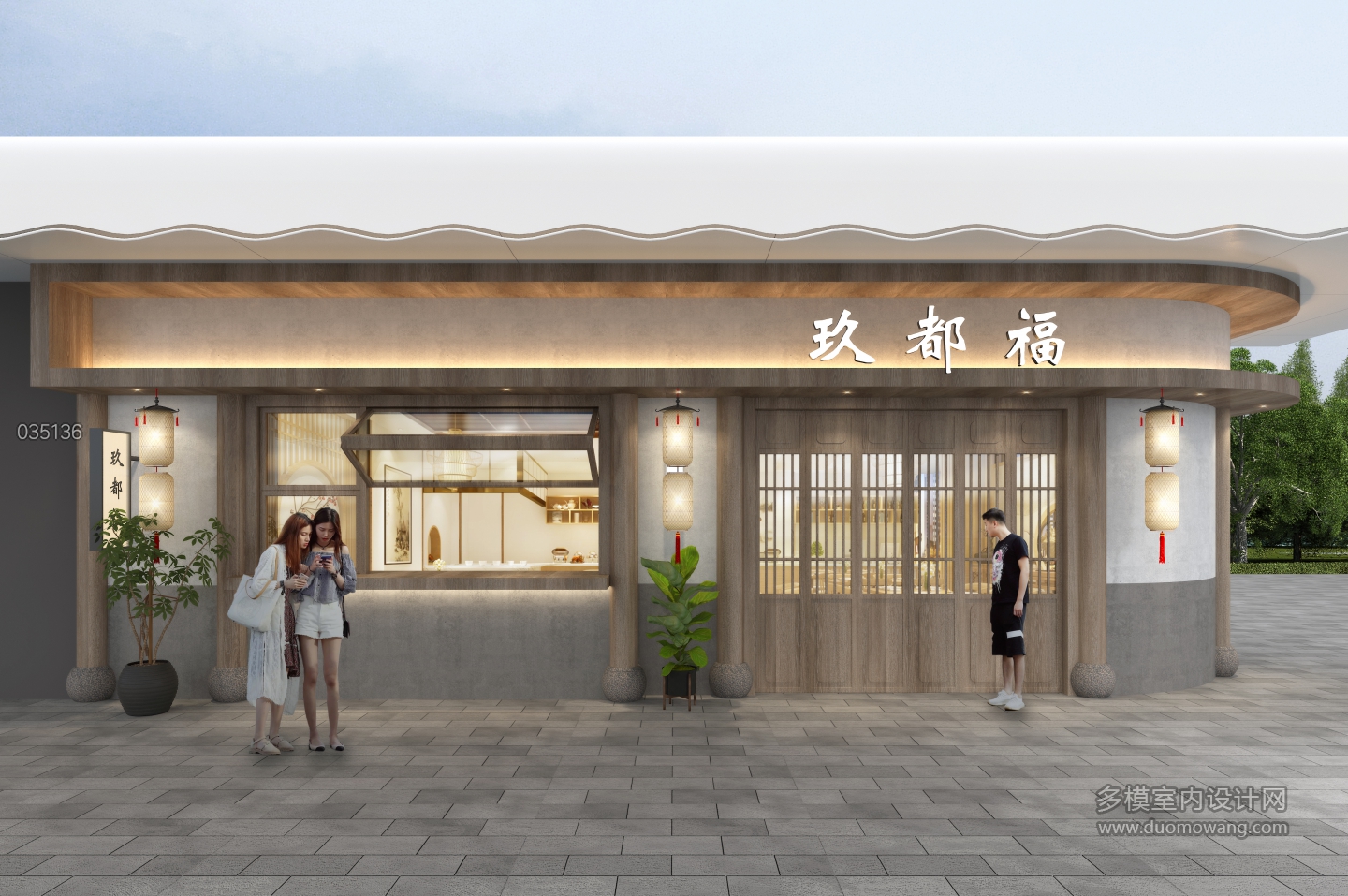 035136-室外透视图门头 +++ 副本(3)