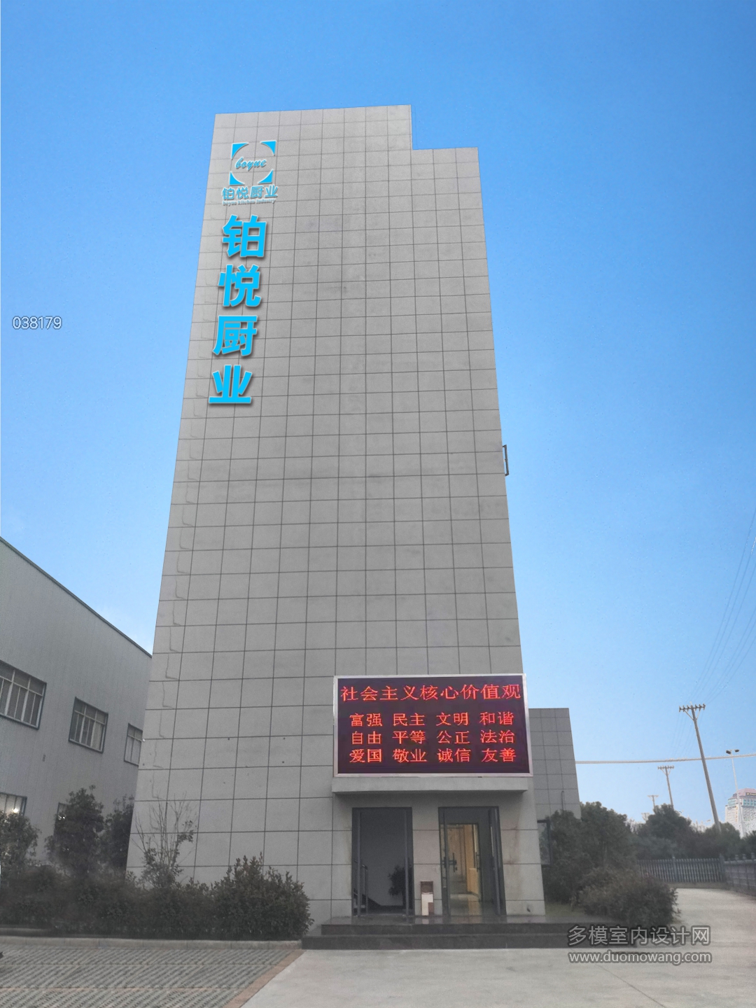 门头p图