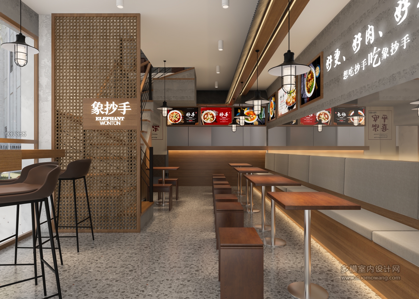 工业风餐厅