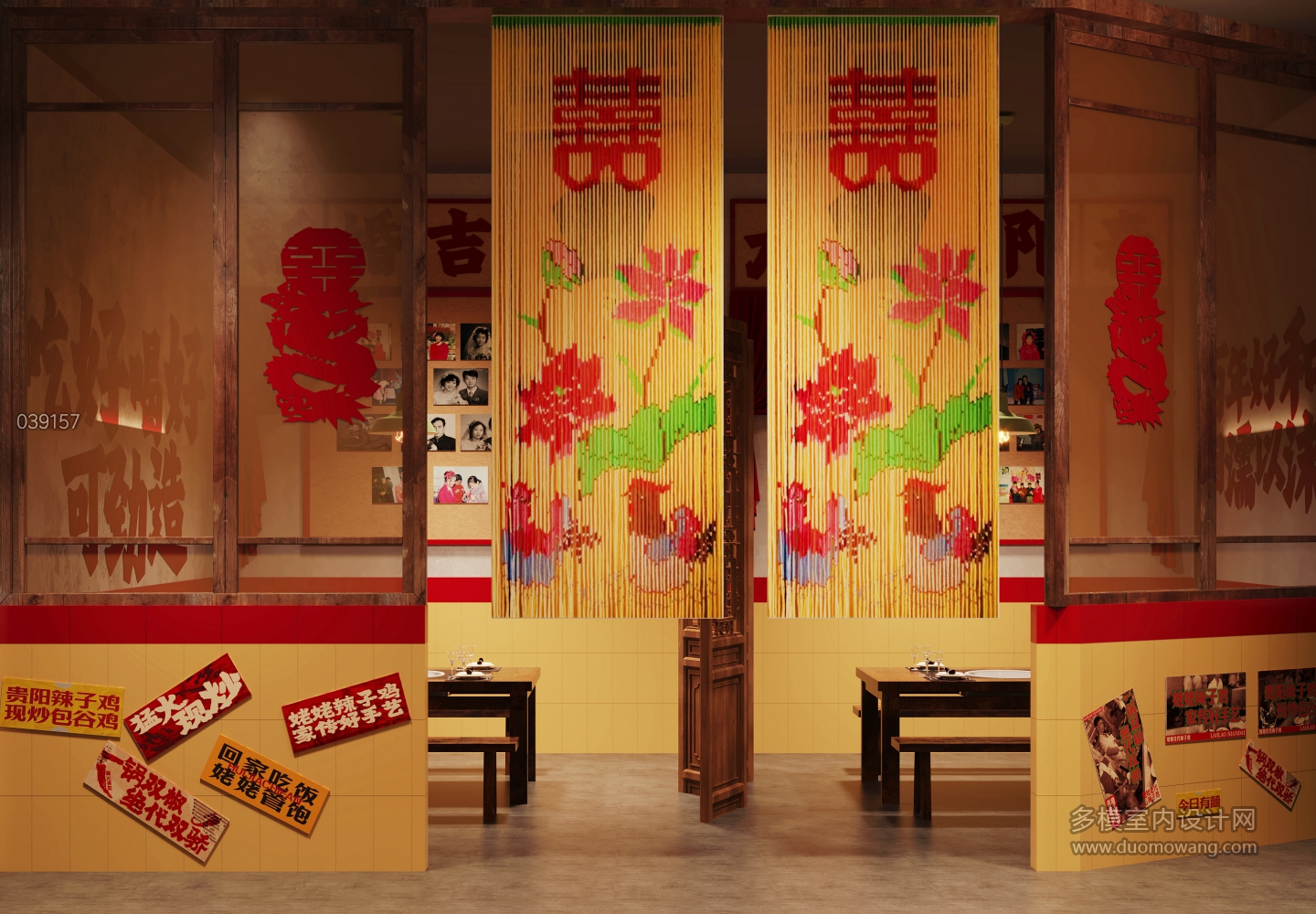 现代辣子鸡店2 拷贝