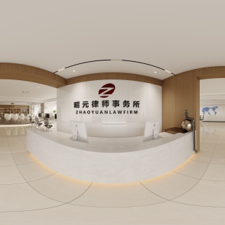 现代前台