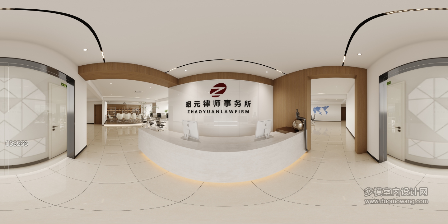 现代前台