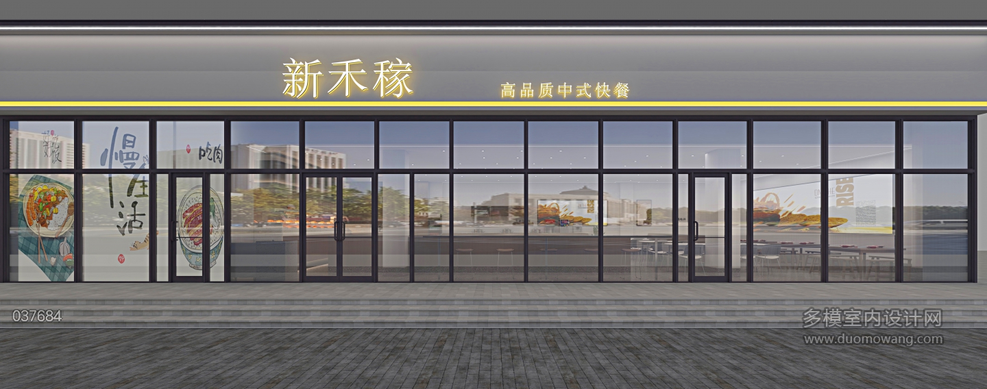 现代餐厅门头 大图