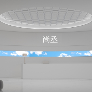 现代大厅
