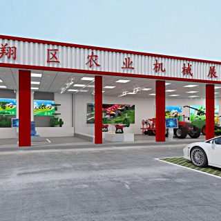 现代临翔区 农业机械展厅 大图