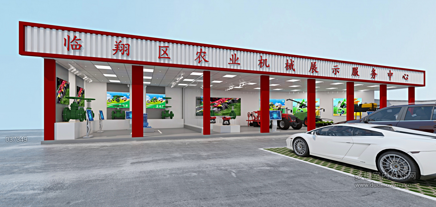 现代临翔区 农业机械展厅 大图