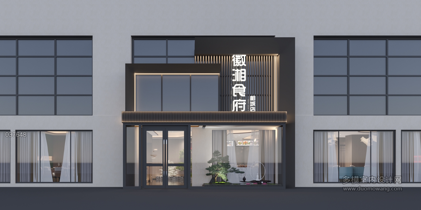 现代门头