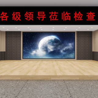 现代会议室