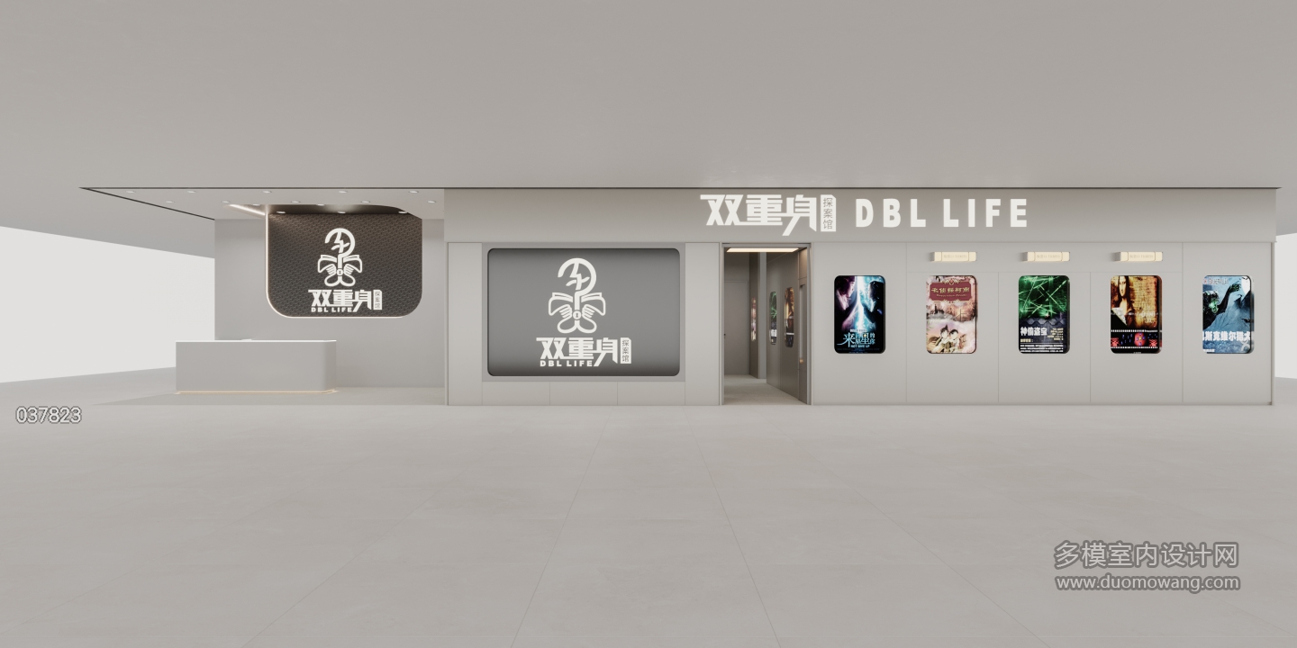现代密室 双重身