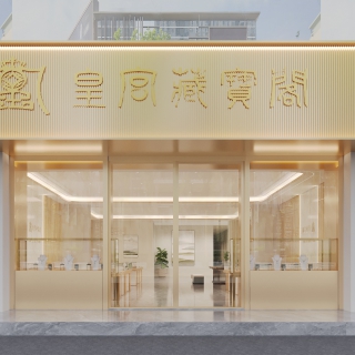 现代门头