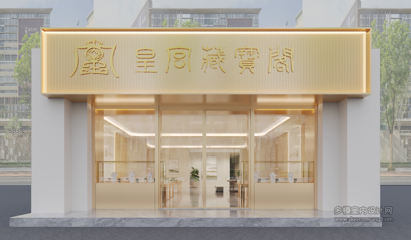 现代门头