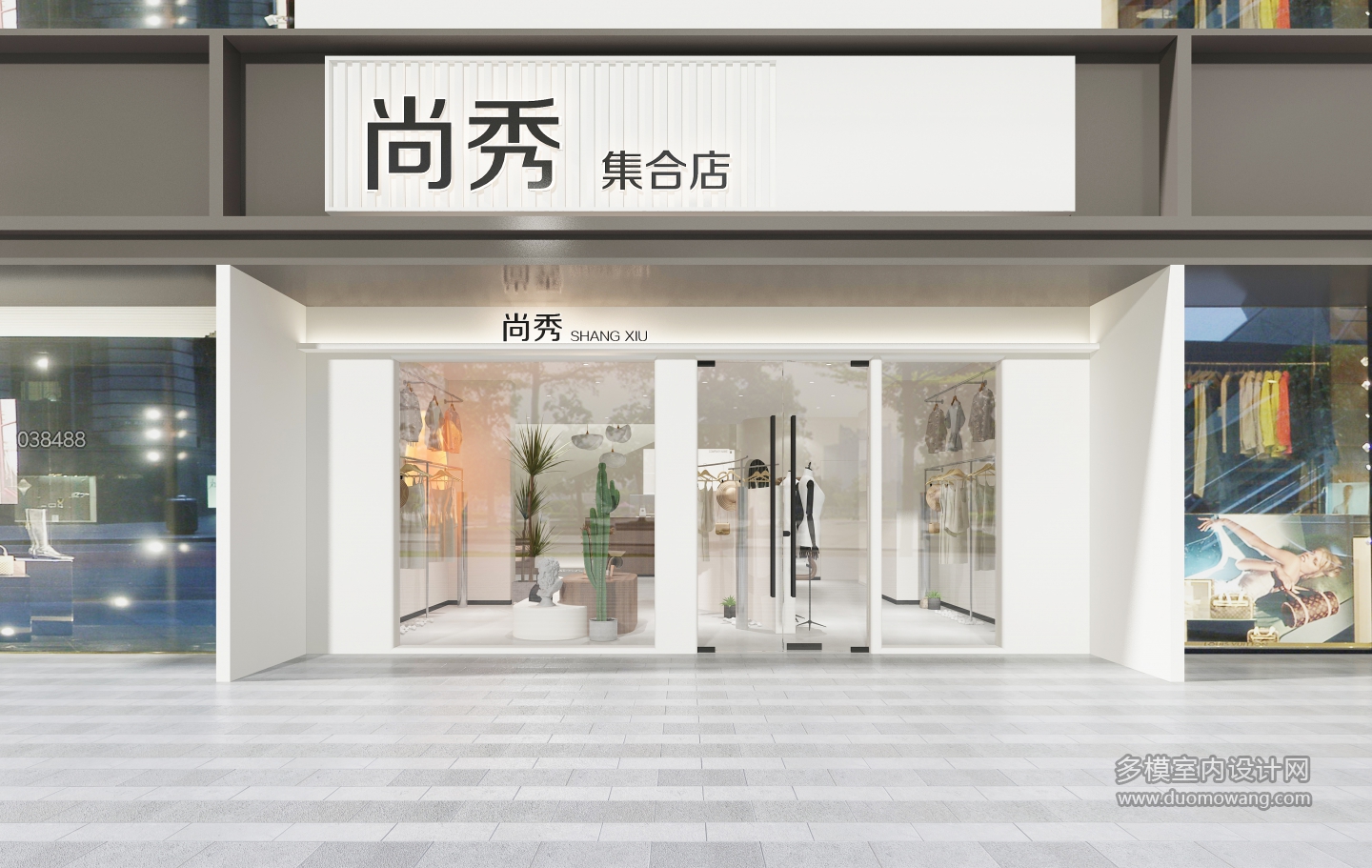 现代服装店门头