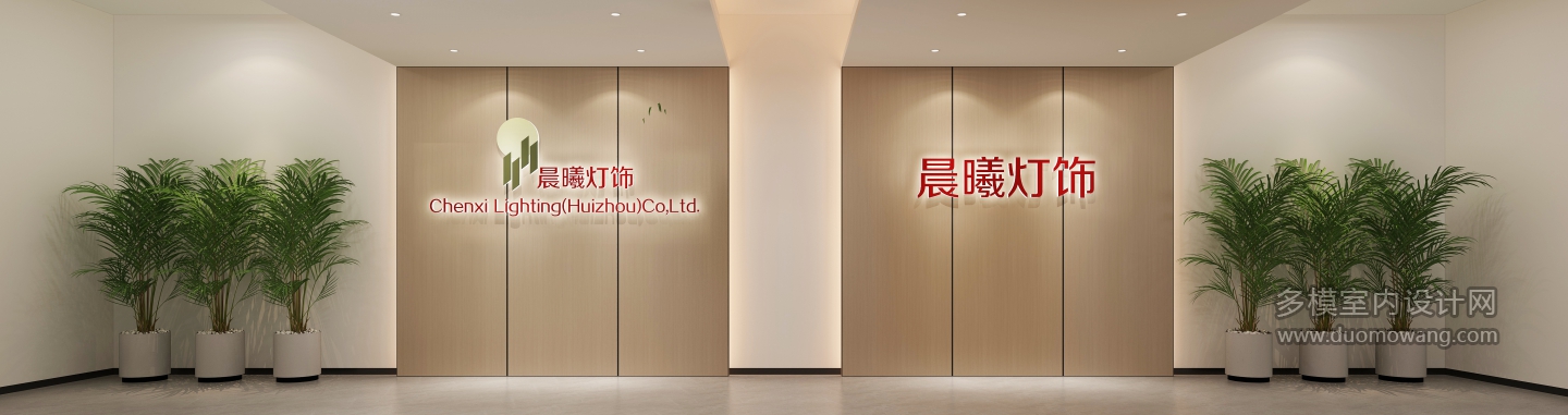 现代大厅a