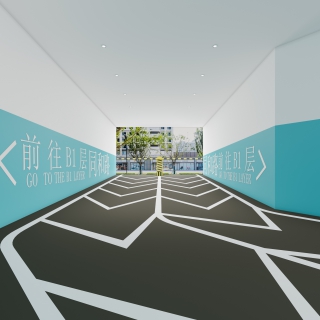 现代地下停车场