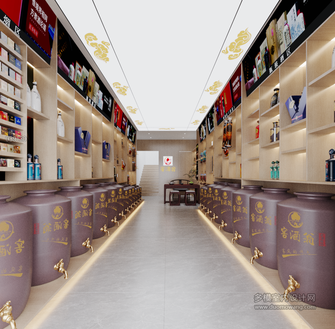 新中式白酒专卖店