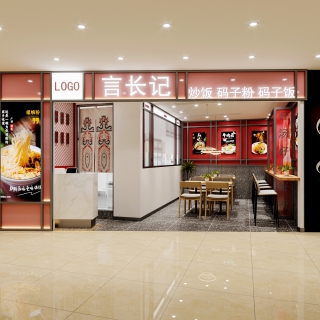餐厅 (2)