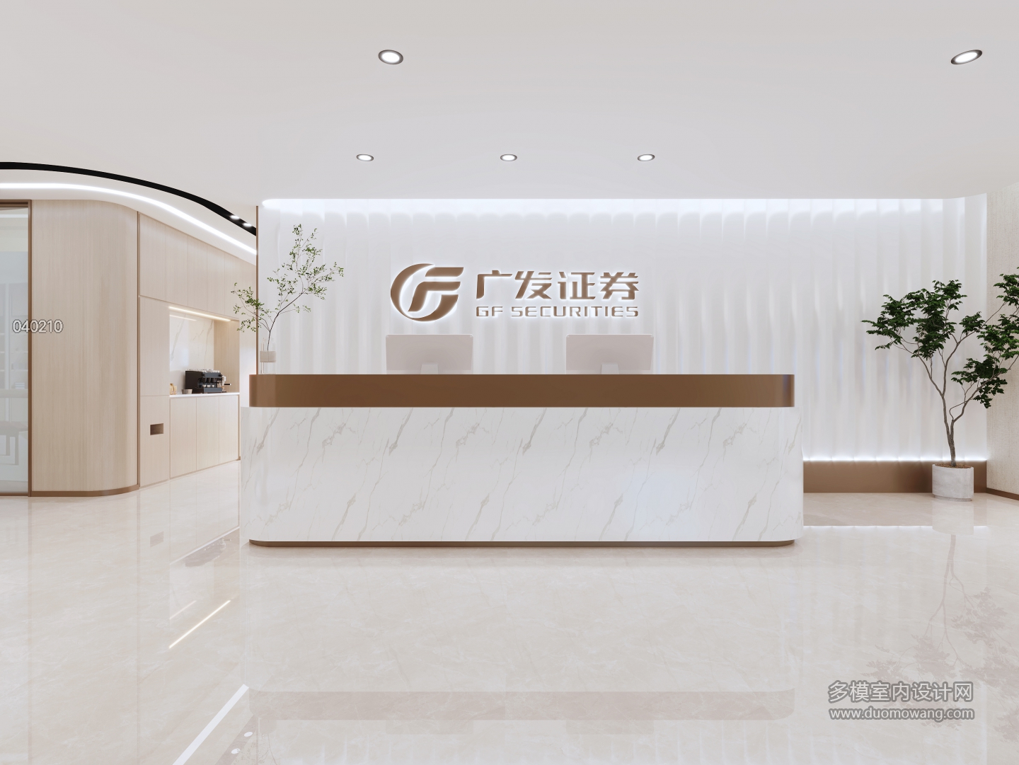 现代办公室单张1 拷贝