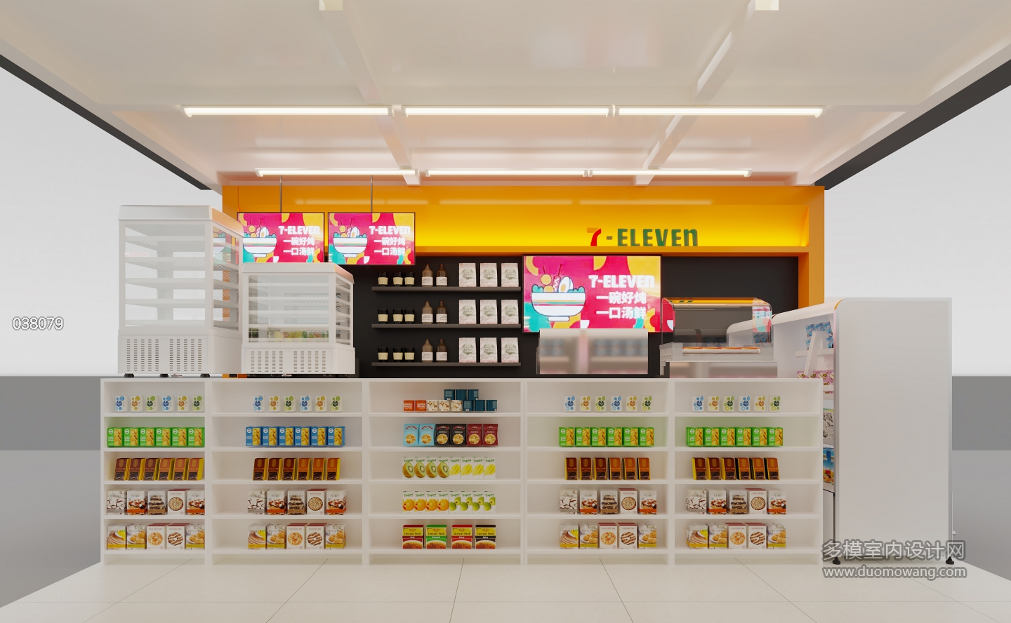 现代711便利店