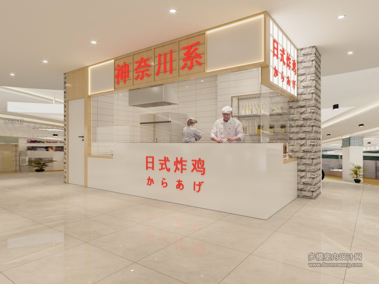 炸鸡店 (4)