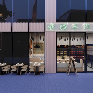 新疆烧烤店门头