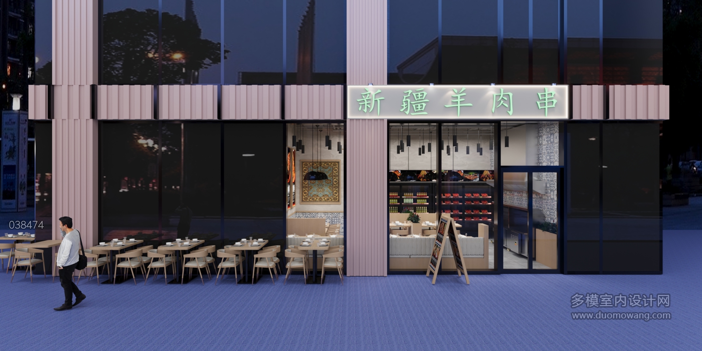 新疆烧烤店门头