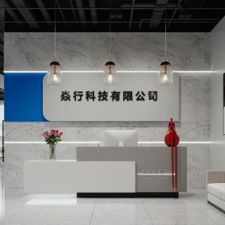 现代接待厅