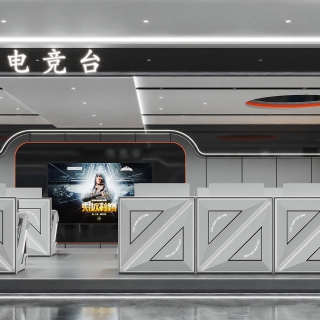 现代网咖
