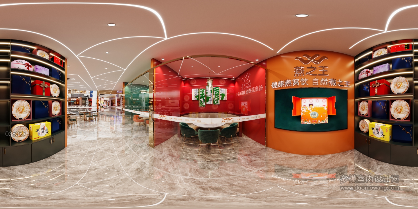 现代风格燕窝店全景4