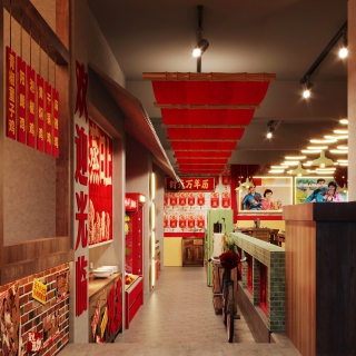 现代辣子鸡店3 拷贝