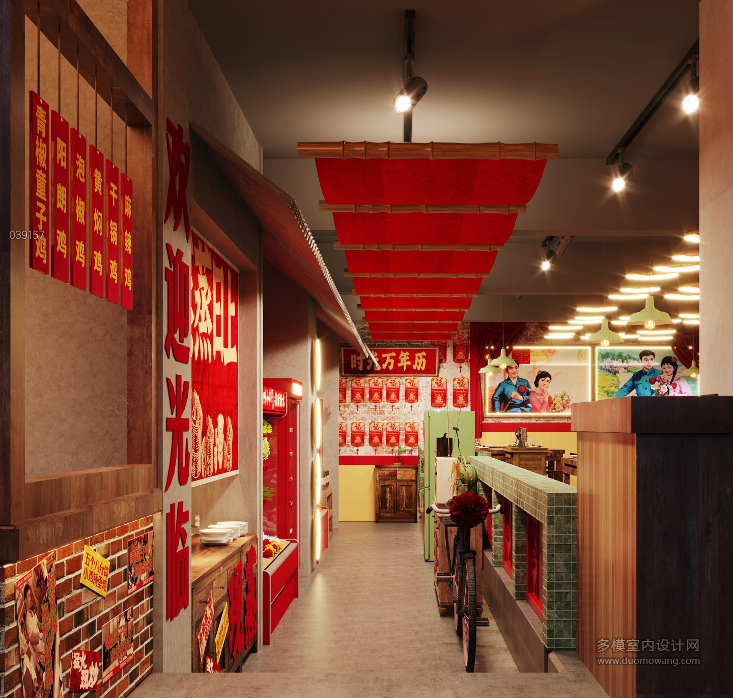 现代辣子鸡店3 拷贝