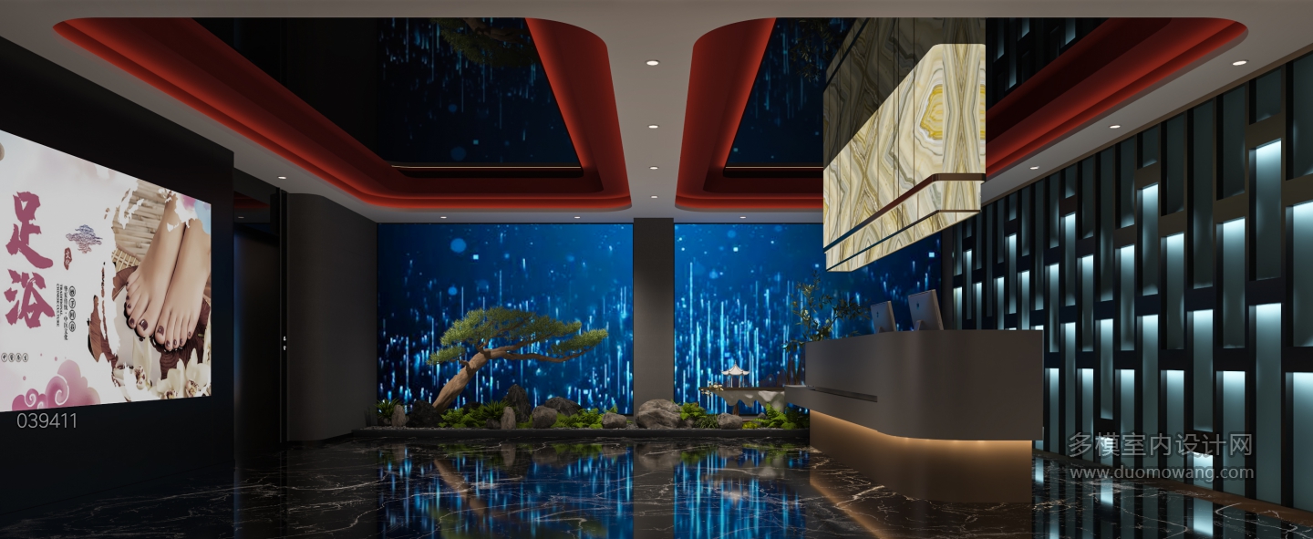 现代足浴