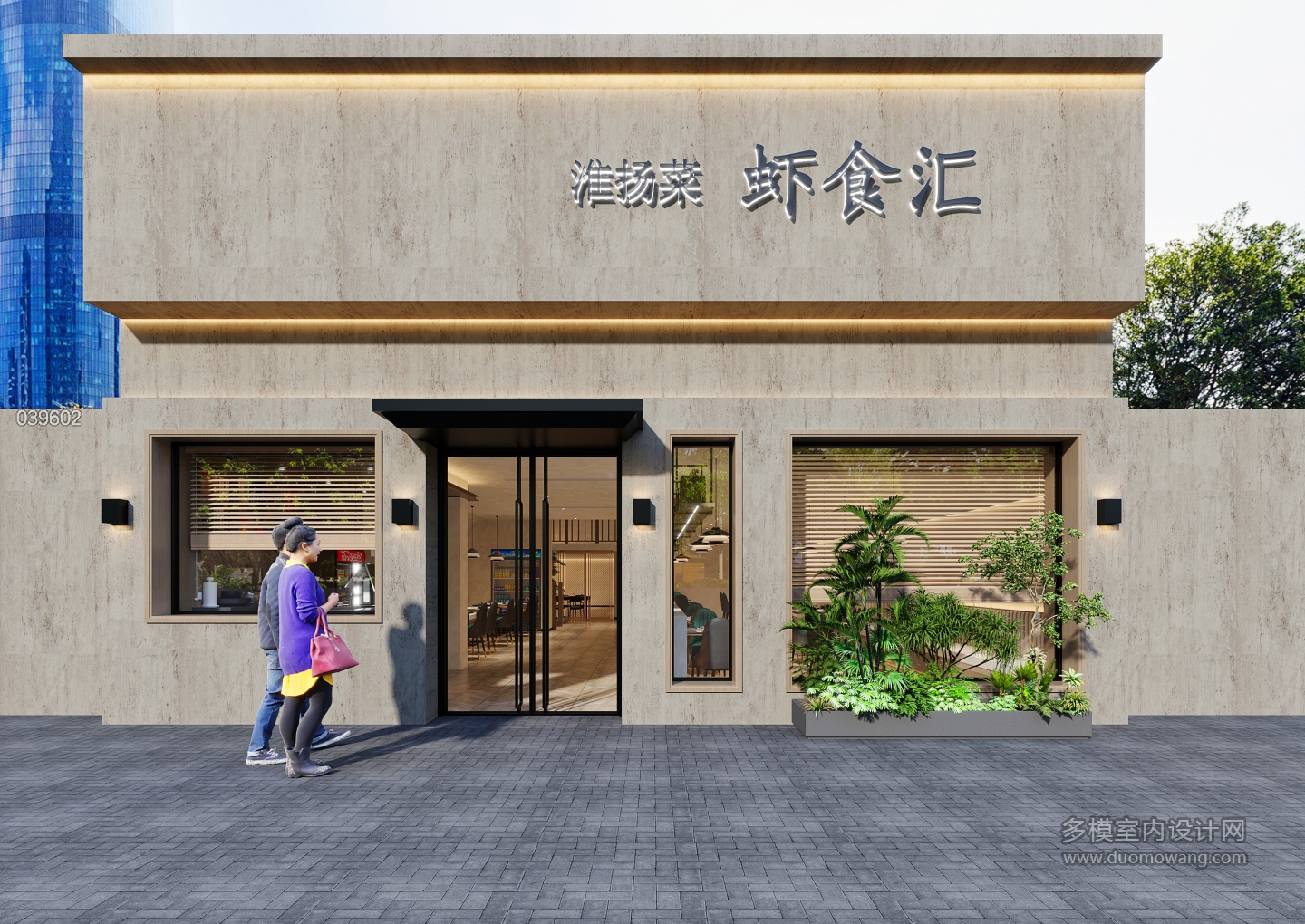 原木风门头