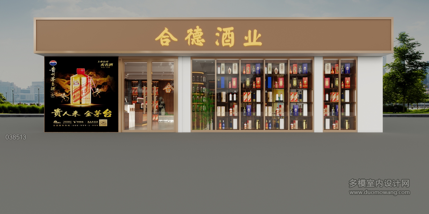 新中式门头